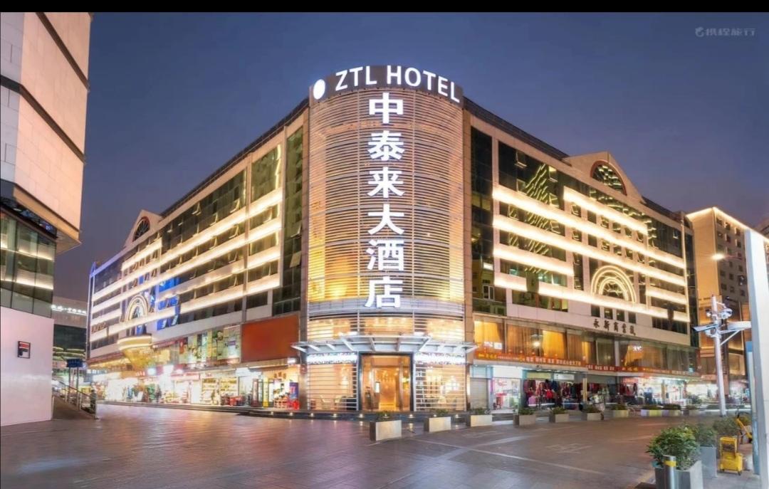 Ztl 호텔 선전 선전 시 외부 사진
