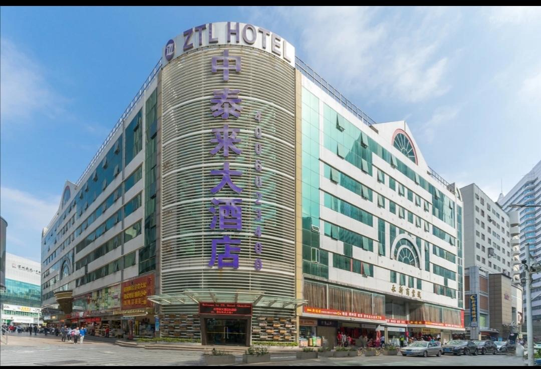Ztl 호텔 선전 선전 시 외부 사진